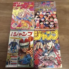 週間少年ジャンプ　1991年5月13日・20日特大号NO.21•22 ※当時物 復刻版 週刊少年ジャンプ 1991年 No.21・22号 DRAGON BALL