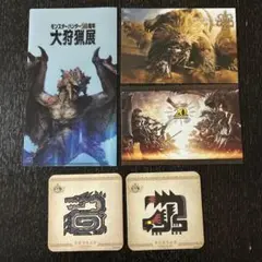 モンスターハンター20周年大狩猟展　入場者特典モンハンカフェ　コースター2点