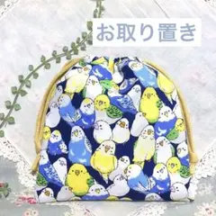 専用★のんびりくまさん様