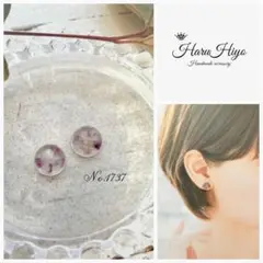 Item thumbnail for item 749a88d6-16e8-4fca-b5c6-d4f60a50c3b6