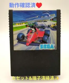 【セガマークIII】GP WORLD☆カセットのみ☆動作確認&清掃済