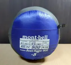 【mont-bell】シームレスダウンハガー900#5