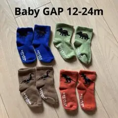 【baby GAP】靴下4足セット
