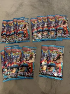 ポケモンカードパック メガブレイブ　17枚　バラパック