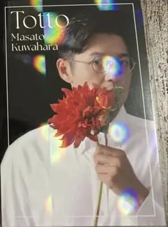 よしもとコレカ6thEdition トット 桑原雅人
