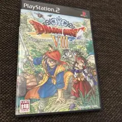 ドラゴンクエスト8 空と海と大地と呪われし姫君