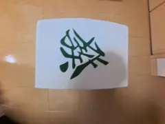 麻雀　クッション