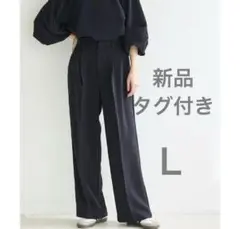 新品　coca コカ　ダブルクロスワイドパンツ　ネイビー　Lサイズ
