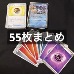 ポケカ51枚
