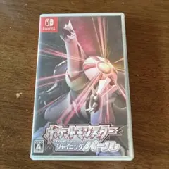 ポケットモンスター シャイニングパール