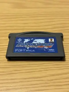 動作確認済　ゲームボーイアドバンス　ワールドアドバンスサッカー