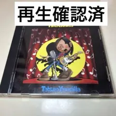 山下達郎 TREASURES トレジャーズ　CD