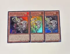 遊戯王　キラーチューンレコ　3枚