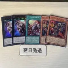 ‼️‼️翌日発送　遊戯王　k9 ランタン　ウェアウルフ　フォースリベレイション
