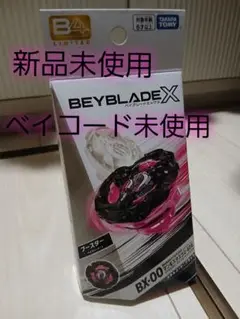 BEYBLADE X BX.00　マンモスタスク2-80E　 新品未使用