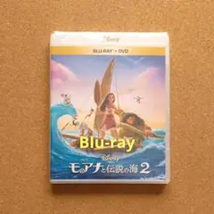 モアナと伝説の海2 Blu-ray