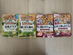 WAKODO 離乳食9ヶ月12ヶ月