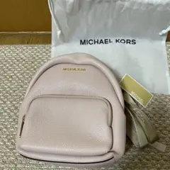 マイケルコース リュック