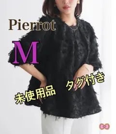 Pierrot ジャガードブラウス　M 未使用品