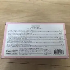 メナード リシアル トラベルキット 新品・未使用