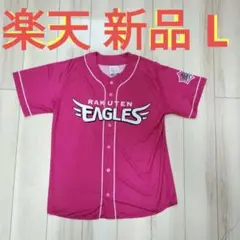 【新品】楽天イーグルス 半袖ユニフォーム L ピンク