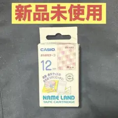 新品未使用 CASIO おなまえテープ ハート柄