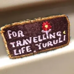 「FOR TRAVELLING LIFE」ワッペン kukri gohemp