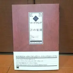 2025年最新】クロードホプキンスの人気アイテム - メルカリ