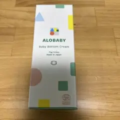 【新品未使用】アロベビー　ボトムクリーム