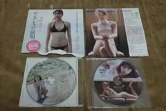 華村あすか　付録 DVD 2枚
