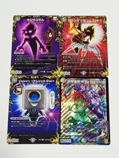 デュエルマスターズ　ブラックチャンネル.ver　ネロ・グウルピオセット