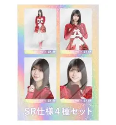 乃木坂46 冨里奈央 乃木コレ スペシャル衣装 SR