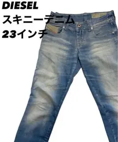 DIESEL スキニーデニム レディースジーンズxs相当 裾ジップ ディーゼル