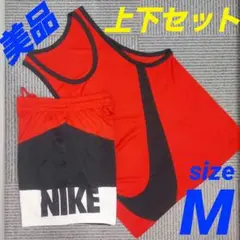 美品 Nike BB タンク&パンツ セット販売