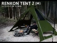 DOD レンコンテント2 M カーキ T3-736-KH