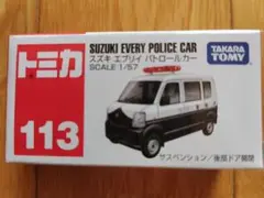Item thumbnail for item c30cda9f-7e0f-4abf-9e9d-cc1f3b7f2d93