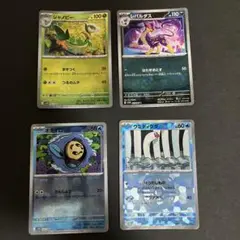 ポケモンカードセット ジャノビー レパルダス 他