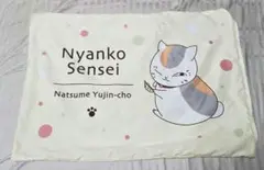 ニャンコ先生 枕カバー (中古品)