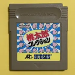【ゲームボーイソフト】『桃太郎コレクション』