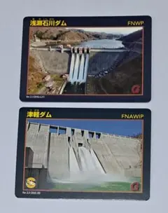 2025年最新】津軽ダムカードの人気アイテム - メルカリ