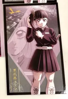 鬼滅の刃 フォトカード 無限城 第一章 栗花落カナヲ
