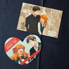 月刊少女野崎くん　特典　イラストカード　ポストカード　文教堂