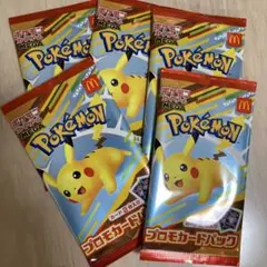 【匿名配送】マック　ハッピーセット　ポケモンカード 5パック