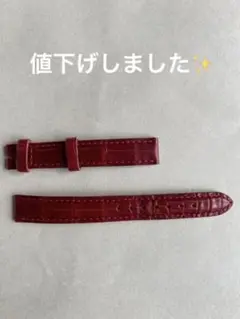 カルティエ タンクアメリカン純正 ベルト