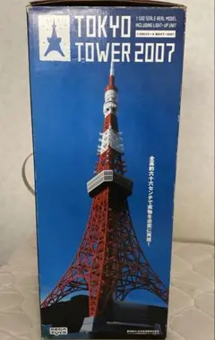 東京タワー　2007 限定クリスタルバージョン　セガトイズ 71K9-yQk-OS._UF894,1000_QL80_.jpg