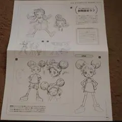 おジャ魔女どれみ　両面ポスター♯H　初期設定ラフ画