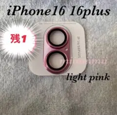 残1 iPhone16/iPhone16plus アルミ　ライトピンク