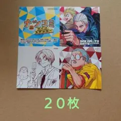 サカモトデイズ ナツコミ 2025 ツインステッカー 描き下ろし 夏コミ