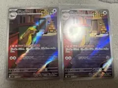 デカグース　AR