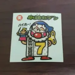 旧ビックリマン ビックリマンシール